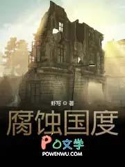 腐烂国度2米格尔山谷哪个基地最好