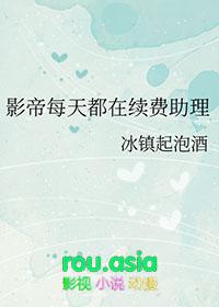 影帝每天都在吃醋
