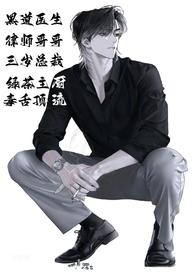 睡过的各种男人