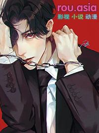 淡漠大佬饲养了触手怪物后作者我就是鸡儿胖