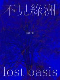居士心如止.春夜镜花月