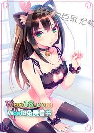 我的哥哥是巨根