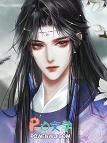 穿成恶毒炮灰后第33章