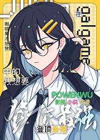 我在综漫里写文