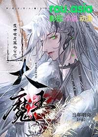 穿成灭世女主的渣alpha免费