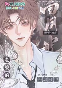 白月光ta马甲掉了