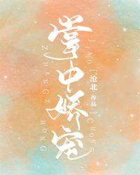 掌中娇宠np