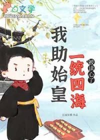 被读心后我人设崩了简介