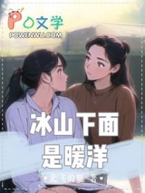 冰山下面是什么意思