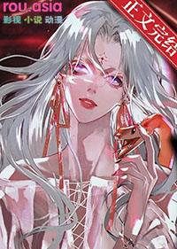 清冷审判官怀孕后观慈音免费阅读