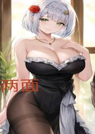 两面(1V1 高H)池羽