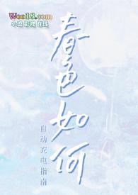 春色cp-满足各种需求-您想要的全都在这