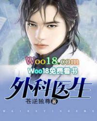 外科医生可以看内科病吗