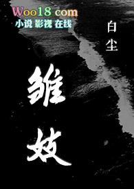 黑道)