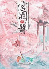 宫阙