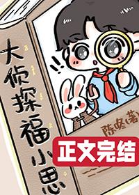 三步让兔子学会后空翻免费阅读