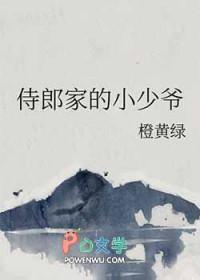 侍郎都有什么