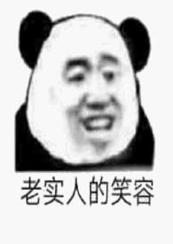 合租情缘二十四