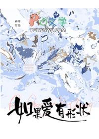被骗之后by
