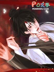 病美人 全文免费阅读