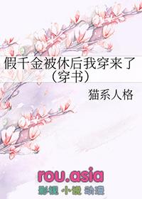 假千金穿回来后c位出道了免费