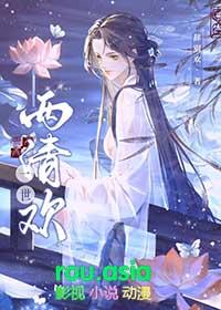 清欢是什么意思