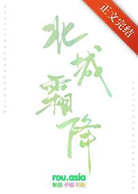 霜寒北至