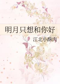 先生求你疼疼我第50章完整版