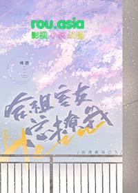 合租室友每晚总很吵by