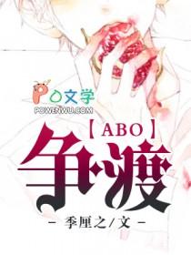 争渡争渡惊起一滩鸥鹭的画面
