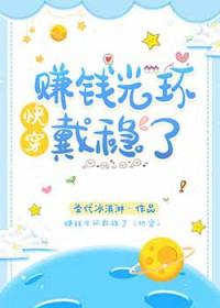 满级大佬成了炮灰