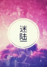 迷j
