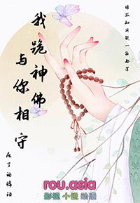 我跪着求佛一切到底为什么是什么歌