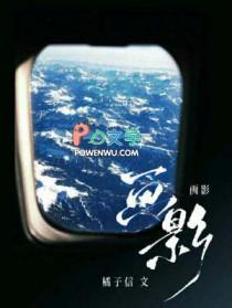 画影流年简谱