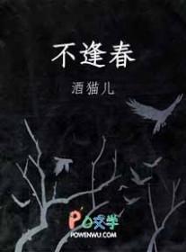 人到洛阳花似锦