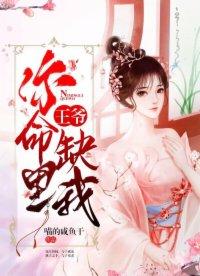 玄门小祖宗