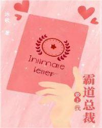 霸道总裁爱上我免费漫画下滑