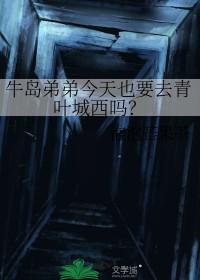 排球少年牛若头像