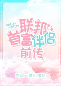 清冷白月光他下架了