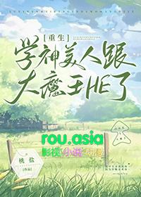 学神比学魔厉害吗