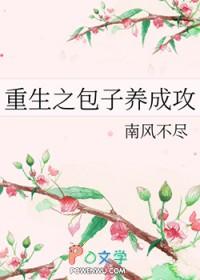 重生之包子的甜宠文