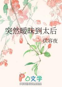 暧昧期突然不喜欢了怎么办
