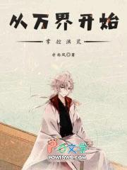 从洪荒到掌缘生灭