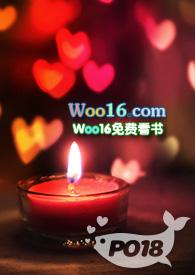 强取豪夺np高辣h文