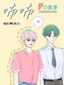 喃喃细语怎么读