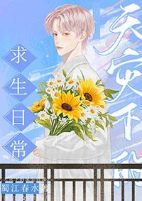 rpg天灾降临攻略