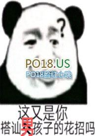 一妻多夫全文免费阅读