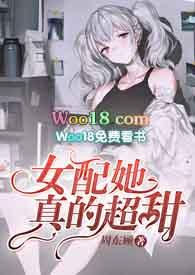 女配她真的超甜text