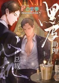总裁心机深