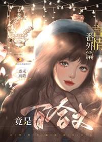 言情百合
